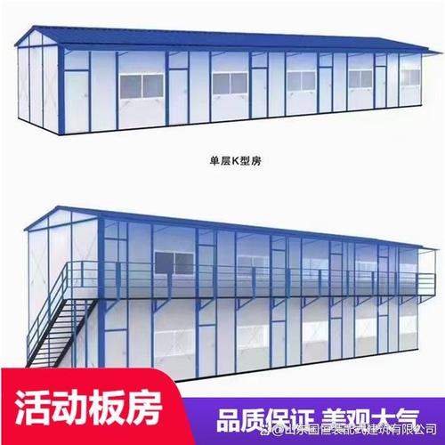 今天就来聊聊如何挑选江西的临建活动房生产厂家,避免踩坑
